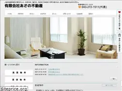 Sites similar to asanofudousan.com