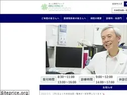 Sites similar to asanogawa-gh.or.jp
