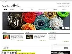 Sites similar to asanogawayosihisa.com