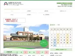 Sites similar to asanogekanaika.com