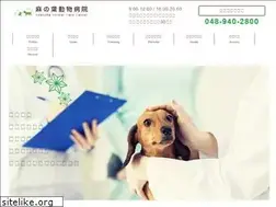 Sites similar to asanoha-vet.com