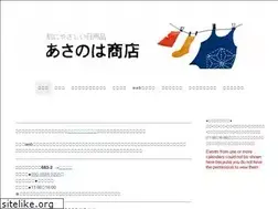 Sites similar to asanoha.net