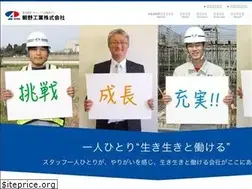 Sites similar to asanokk.jp