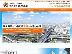 Sites similar to asanokougyou.co.jp