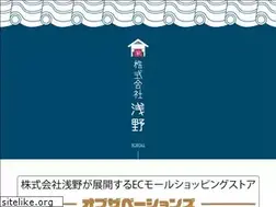 Sites similar to asanomatsuzo.com