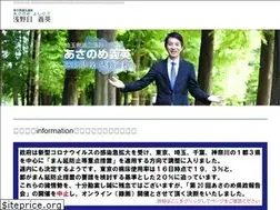 Sites similar to asanome.com