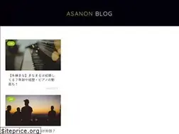 Sites similar to asanonblog.com
