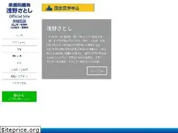 Sites similar to asanosatoshi.com