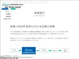 Sites similar to asanoshoji.co.jp