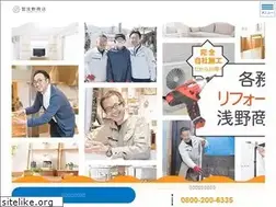 Sites similar to asanoshouten.com