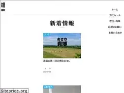 Sites similar to asanotakahiro.com