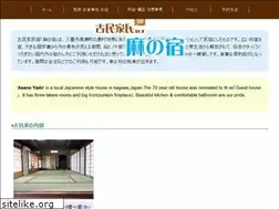 Sites similar to asanoyado.com