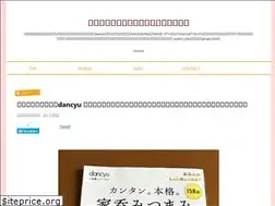 Sites similar to asanoyoko.com