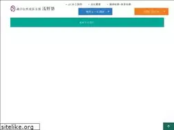 Sites similar to asanoyoshio.com