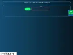 Sites similar to asanp.ir