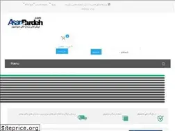 Sites similar to asanpardeh.com