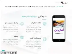 Sites similar to asanpen.com