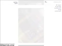 Sites similar to asanpump.ir