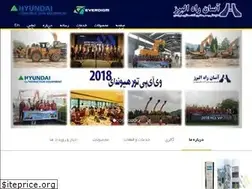 Sites similar to asanrah.com
