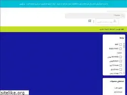 Sites similar to asanrun.ir
