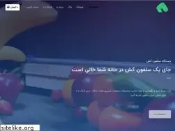 Sites similar to asanselfon.com