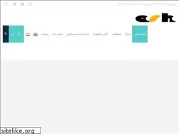 Sites similar to asansepehr.com