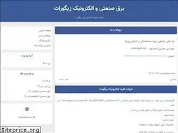 Sites similar to asanservice.ir
