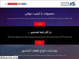 Sites similar to asanshayan.com