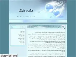 Sites similar to asanskin.ir