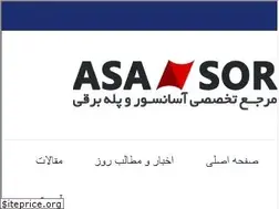 Sites similar to asansor.ir
