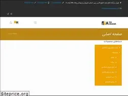 Sites similar to asansorearya.com