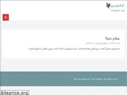 Sites similar to asansorman.com