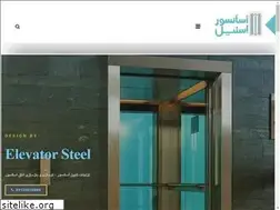 Sites similar to asansorsteel.com