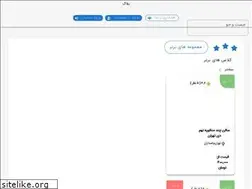 Sites similar to asansport.com