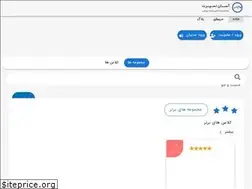 Sites similar to asansports.com