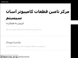 Sites similar to asansys.com