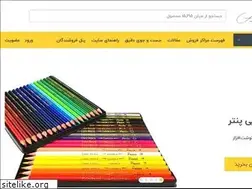 Sites similar to asantahrir.com