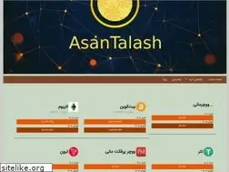 Sites similar to asantalash.com