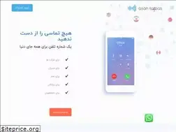 Sites similar to asantamas.com