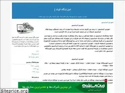 Sites similar to asantamirat.blogfa.com