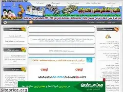 Sites similar to asantarah.blogfa.com
