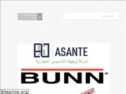 Sites similar to asantekitchens.com