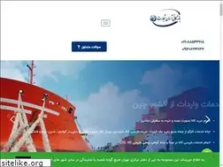 Sites similar to asantrading.com