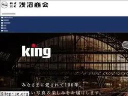 Sites similar to asanumashoukai.co.jp