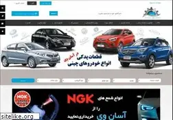 Sites similar to asanway.com