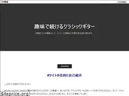 Sites similar to asao-guitar.com