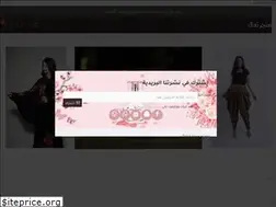 Sites similar to asao.sa