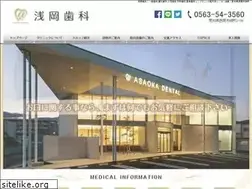 Sites similar to asaoka-dental.com