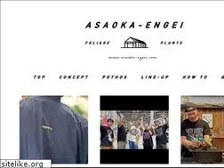 Sites similar to asaoka-engei.com