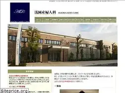 Sites similar to asaokacl.jp